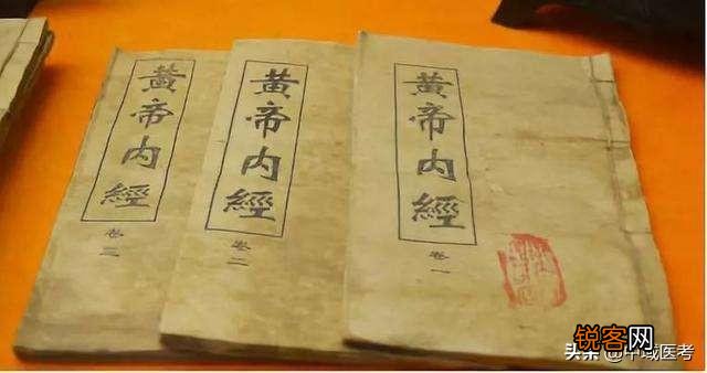 黄帝内经的注解本或译本看谁写的好？