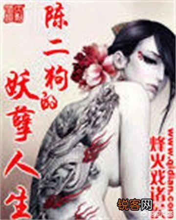 你看过的最经典的十大小说是什么？