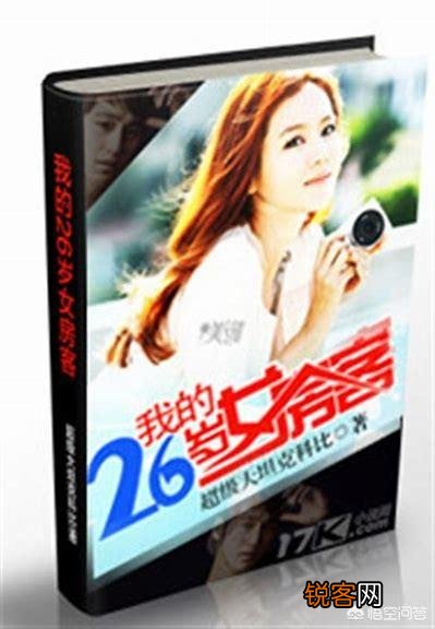 你看过的最经典的十大小说是什么？