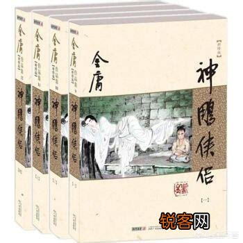 你看过的最经典的十大小说是什么？