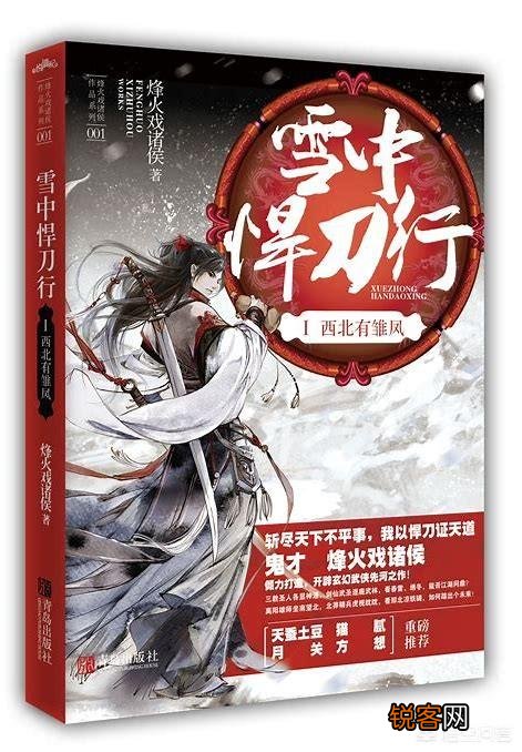 你看过的最经典的十大小说是什么？