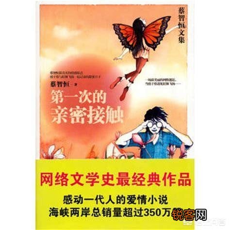 你看过的最经典的十大小说是什么？