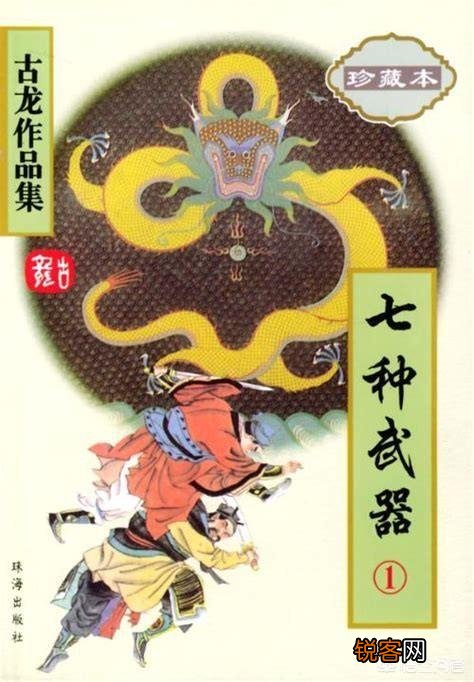 你看过的最经典的十大小说是什么？