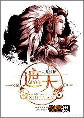 你看过的最经典的十大小说是什么？