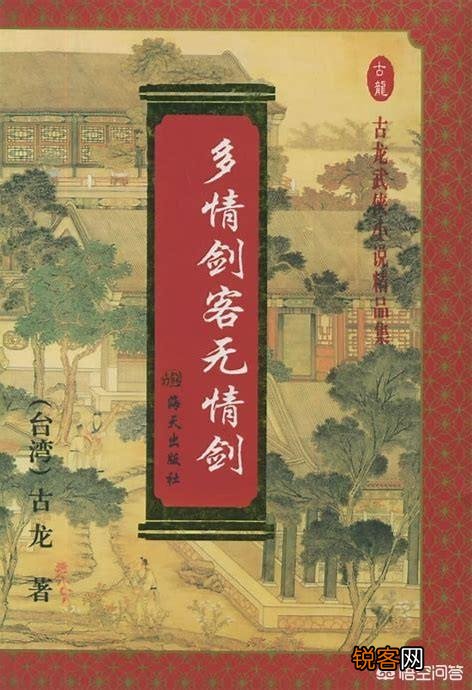 你看过的最经典的十大小说是什么？