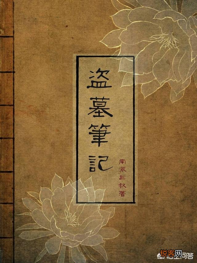 你心目中排名前三的小说是什么？