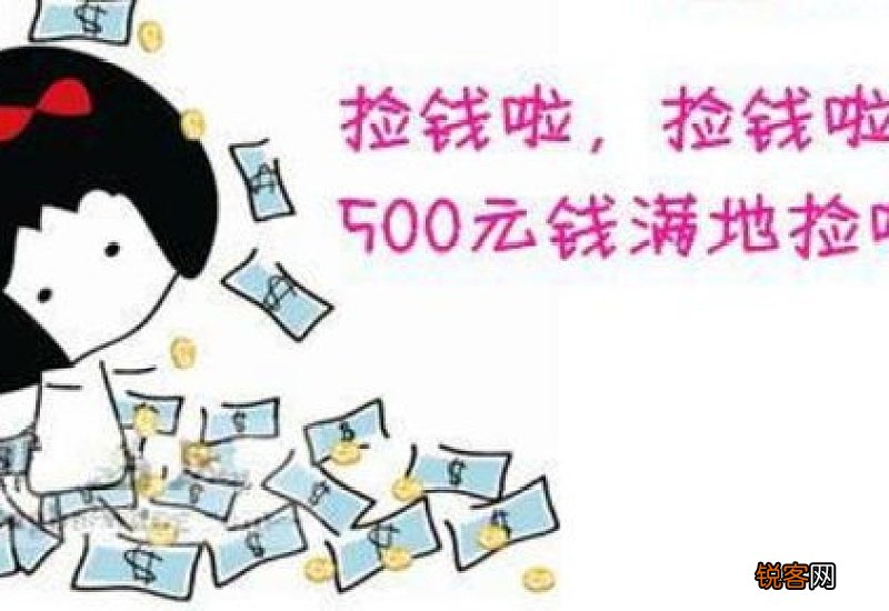 梦见别人送钱给我是什么征兆 梦见别人送钱给我是什么意思
