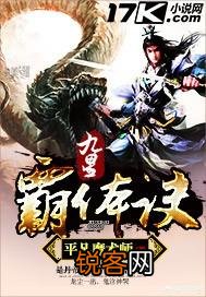 现在还有什么值得看的网文？