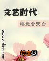 现在还有什么值得看的网文？