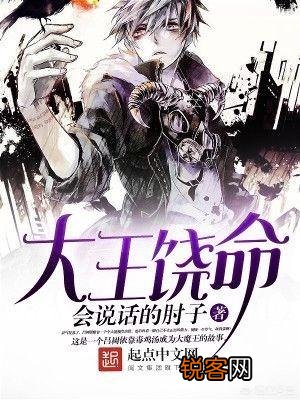 现在还有什么值得看的网文？