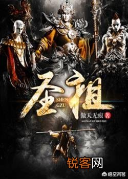 现在还有什么值得看的网文？