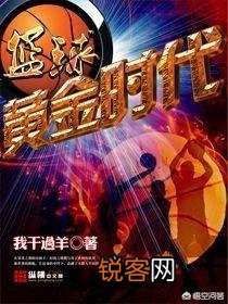 现在还有什么值得看的网文？