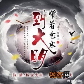 老书虫会推荐哪些网络小说？