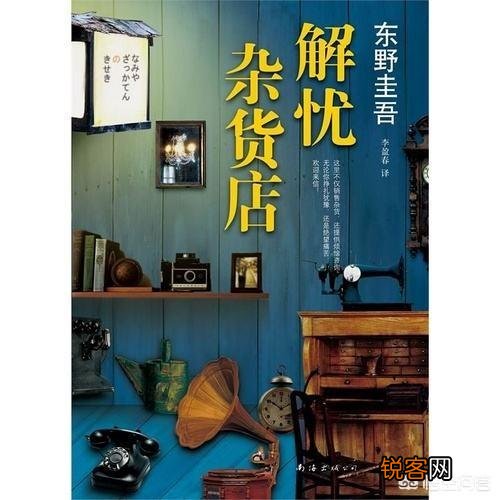 你最爱的十本小说有哪些？