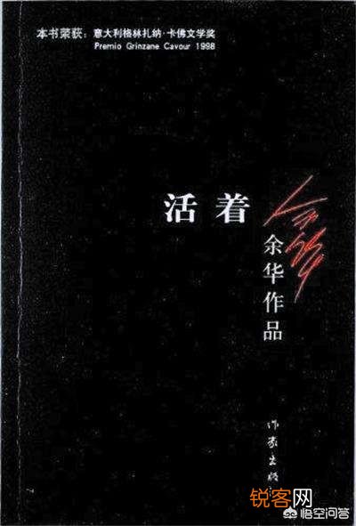 你最爱的十本小说有哪些？