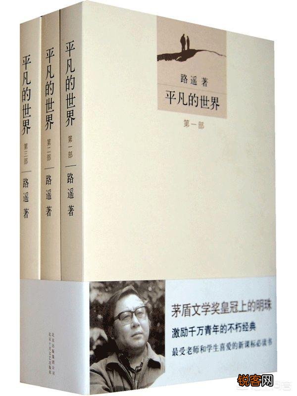 你最爱的十本小说有哪些？