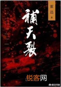 你最爱的十本小说有哪些？