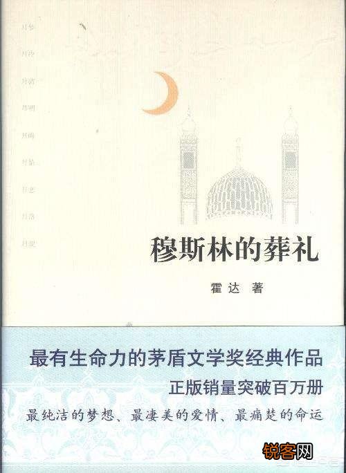 你最爱的十本小说有哪些？