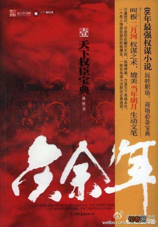 大家都看过哪些网络小说？能否晒一下自己觉得最好的,或者最能触动自己的？