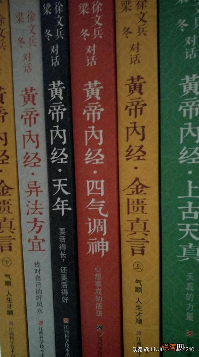 学《黄帝内经》应该全背还是背重点呢？