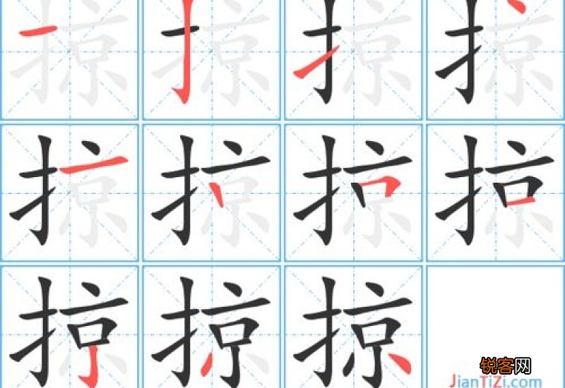 掠组词_掠的组词_掠字怎么组词