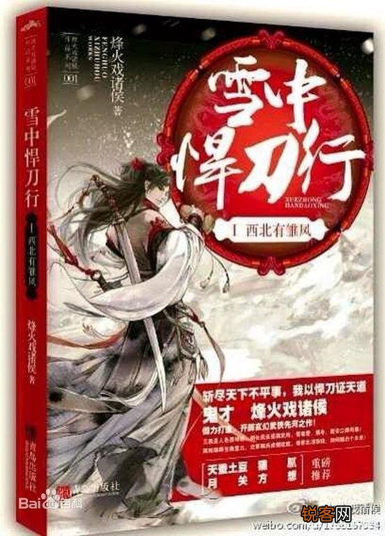 有哪些网络小说让你读了又读,总是欲罢不能的？