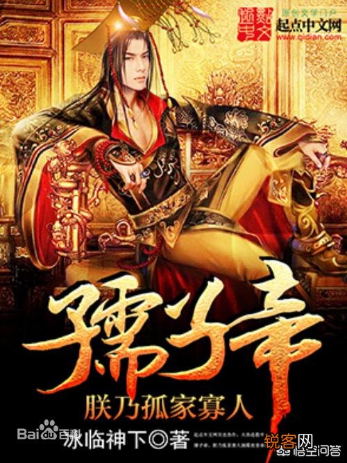 有哪些网络小说让你读了又读,总是欲罢不能的？