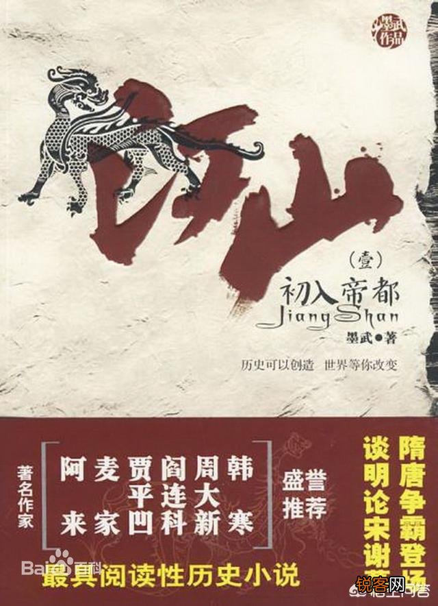 有哪些网络小说让你读了又读,总是欲罢不能的？