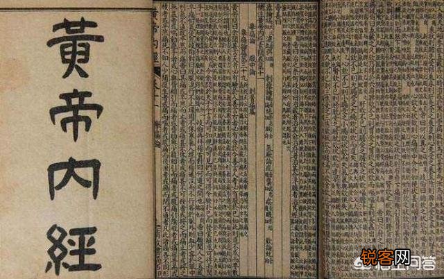 《黄帝内经》主要的理论有哪些？普通人怎么阅读,怎么吸取？