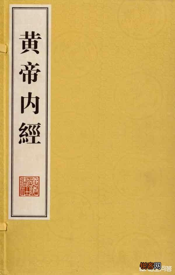 《黄帝内经》主要的理论有哪些？普通人怎么阅读,怎么吸取？