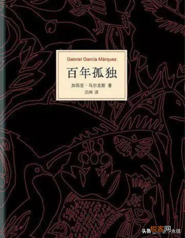 你看过你认为写的最好的小说是什么？
