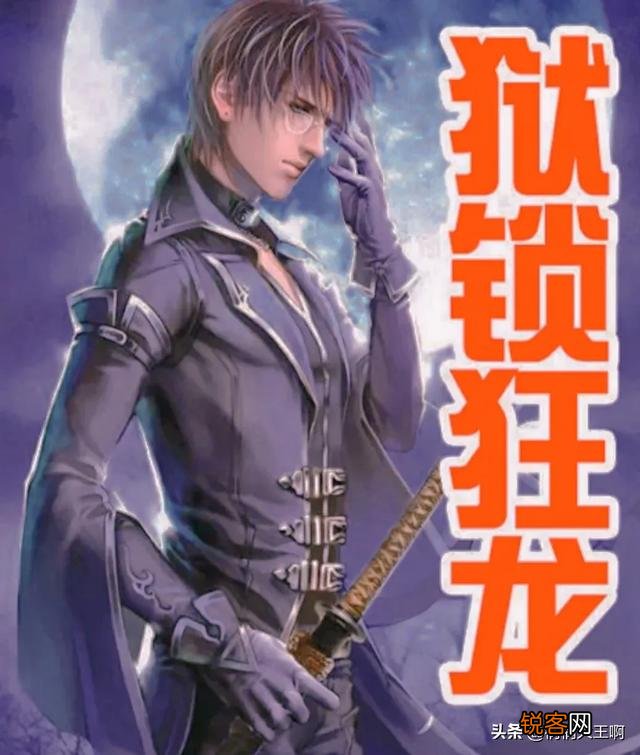 你看过你认为写的最好的小说是什么？