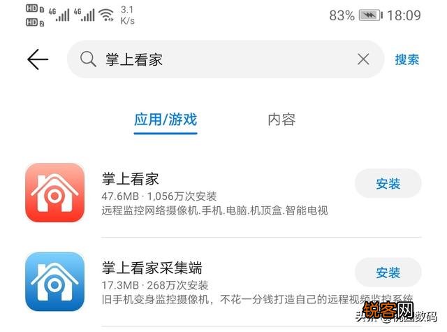 想利用家中弃用的旧手机做监控,下载什么软件最好用？