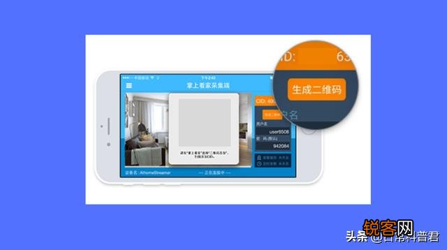 想利用家中弃用的旧手机做监控,下载什么软件最好用？