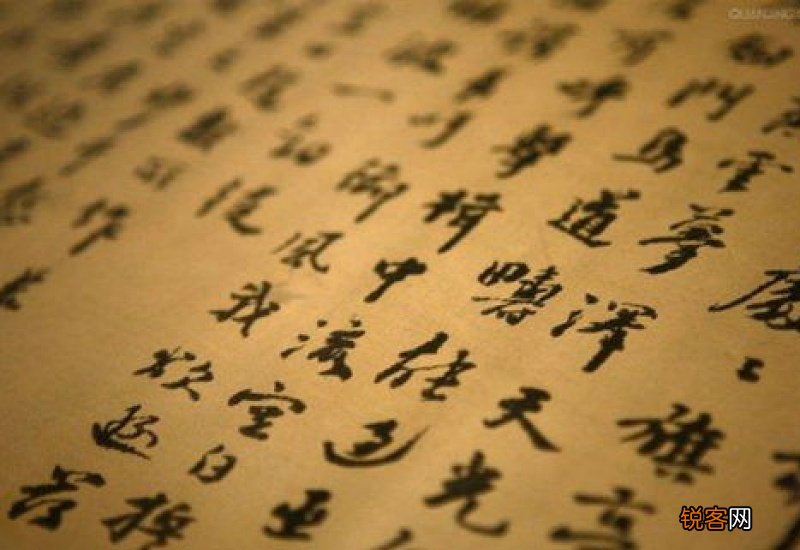 莱组词_莱的组词_莱怎么组词