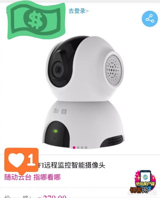 我家有个大棚,很想晚上看一下,大棚里有电但是没有网络,怎么才能在手机上实时监控？
