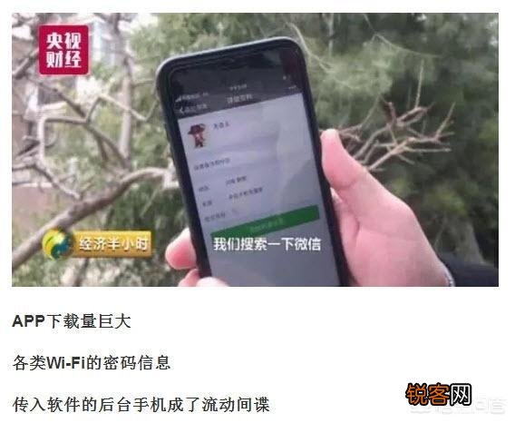 Wi-Fi万能钥匙和腾讯Wi-Fi管家哪个更好用？