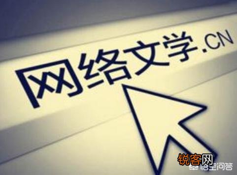 有哪些文笔特别好的网络小说神作?