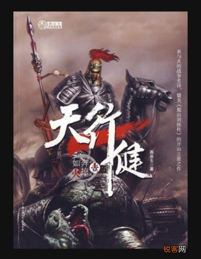 有哪些文笔特别好的网络小说神作？