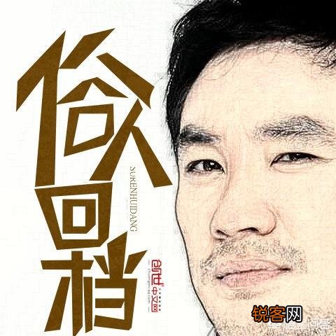 有哪些文笔特别好的网络小说神作?