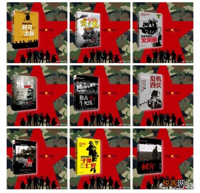 有哪些文笔特别好的网络小说神作?