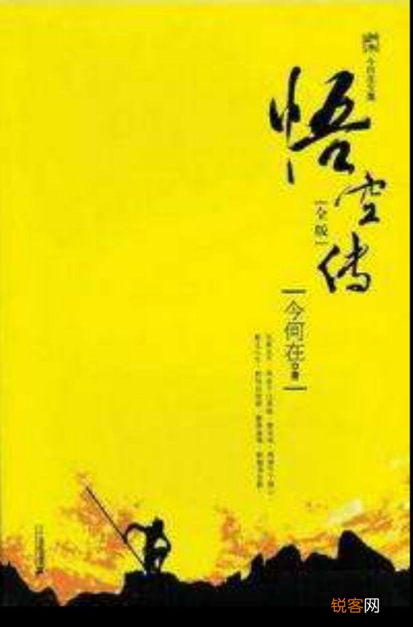 有哪些文笔特别好的网络小说神作？