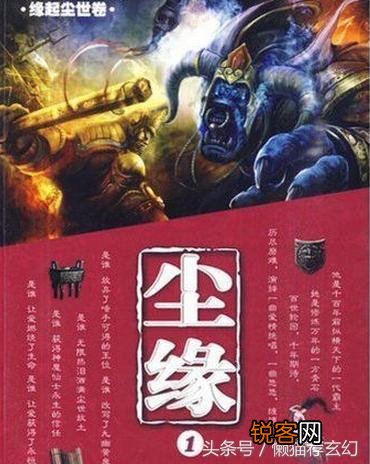 有哪些文笔特别好的网络小说神作？