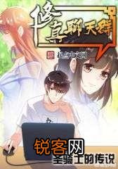 2018年最火的12部经典网络小说,它们的作者会是网文之王吗？