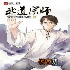 能推荐几本好看耐读的网络小说吗？