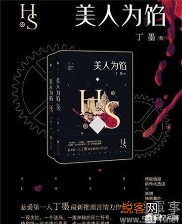 能推荐几本好看耐读的网络小说吗？