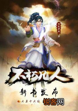 能推荐几本好看耐读的网络小说吗？