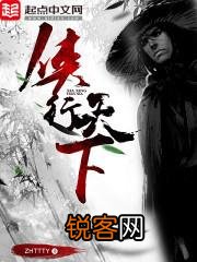 能推荐几本好看耐读的网络小说吗？