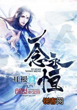 能推荐几本好看耐读的网络小说吗？