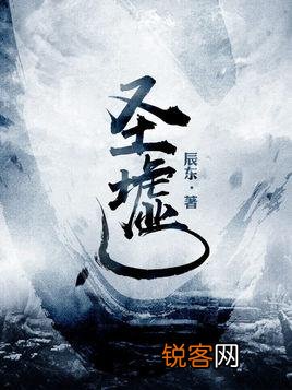 能推荐几本好看耐读的网络小说吗？